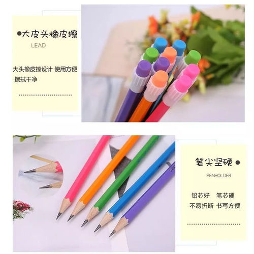 超值卡通大皮頭鉛筆套裝 開(kāi)啟兒童文具學(xué)習(xí)新體驗(yàn)