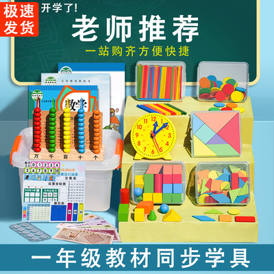 網(wǎng)購(gòu)浪潮中的學(xué)習(xí)新寵 這些熱門(mén)學(xué)習(xí)用品正引領(lǐng)潮流